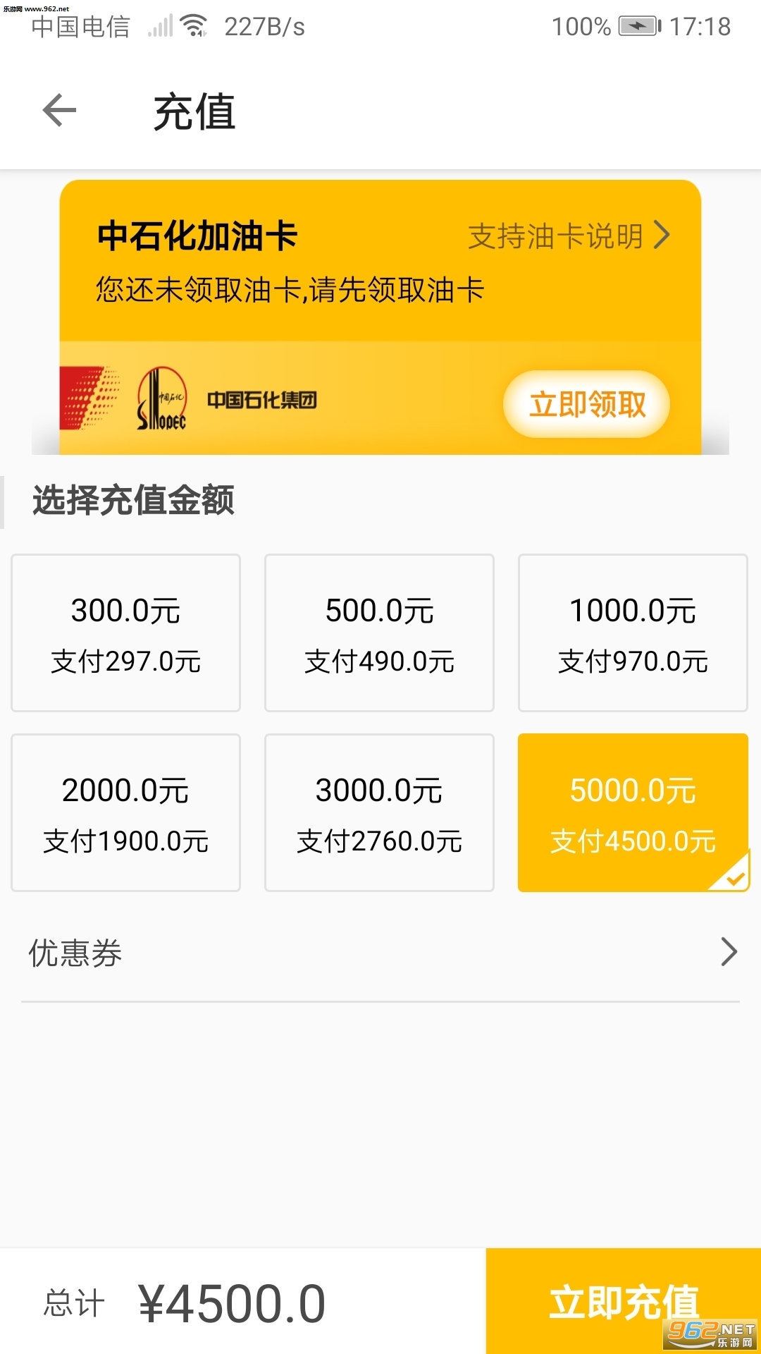 Ϭţ����appv1.0��ͼ1