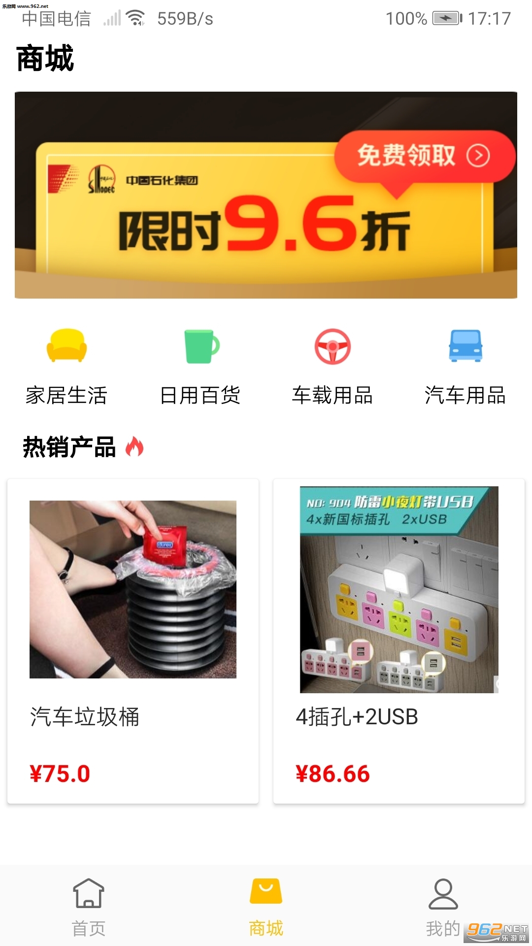 Ϭţ����appv1.0��ͼ2
