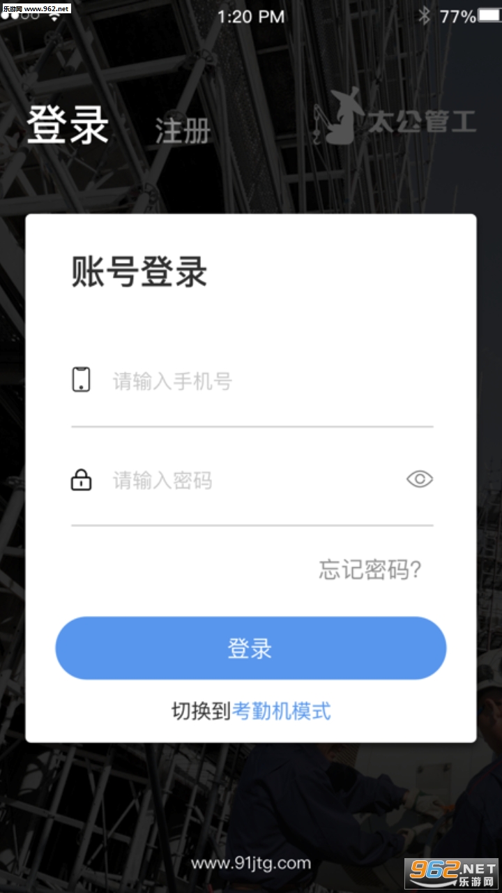 ̫���ܹ���׿��v3.9��ͼ0