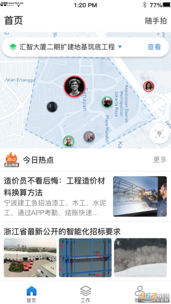 ̫���ܹ���׿��v3.9��ͼ1