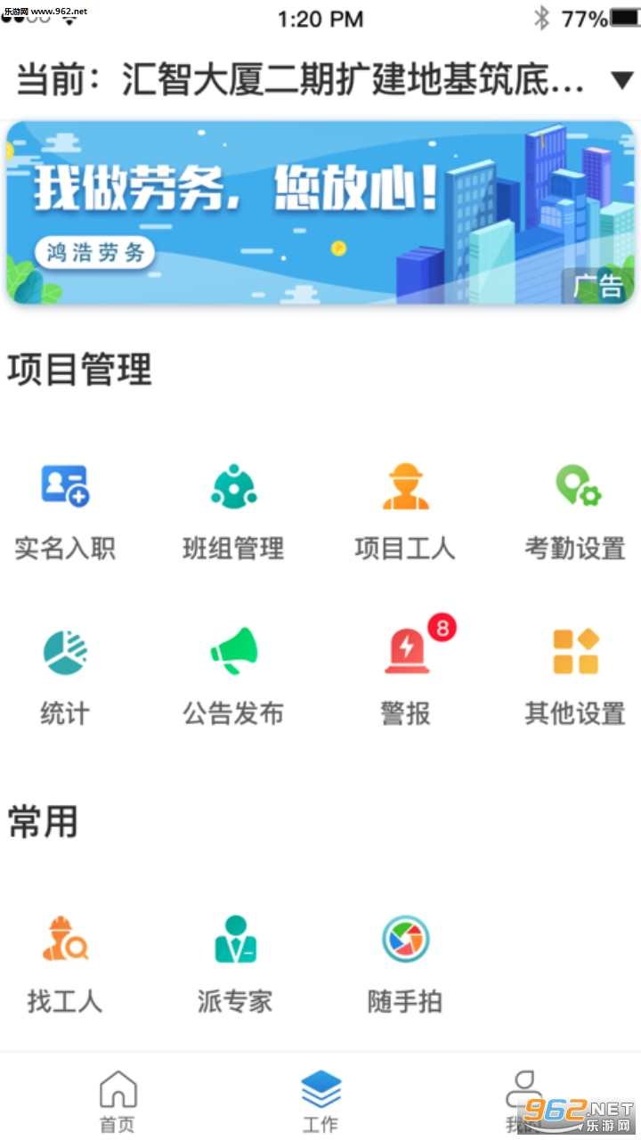 ̫���ܹ���׿��v3.9��ͼ2