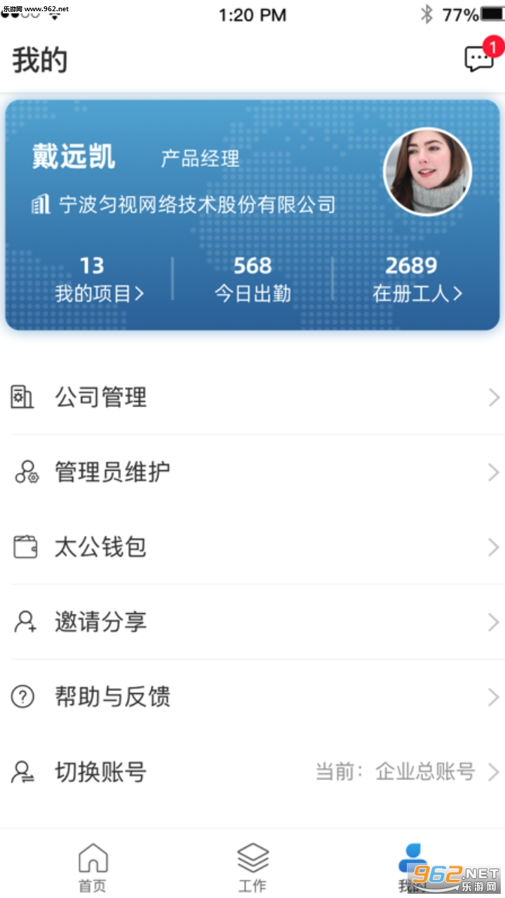 ̫���ܹ���׿��v3.9��ͼ3