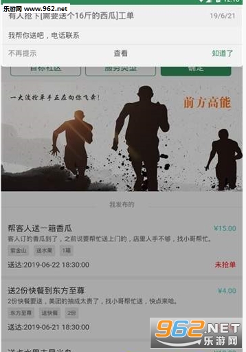 �ɵ��ְƽ̨�����app��ͼ1