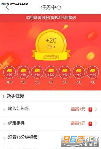 Ȥ����ְappv2.1.0��ͼ0