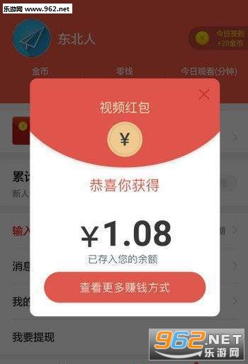 Ȥ����ְappv2.1.0��ͼ1
