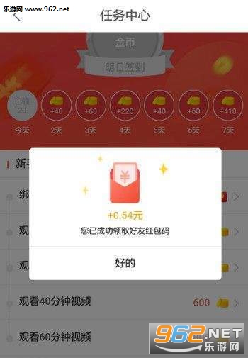 Ȥ����ְappv2.1.0��ͼ2