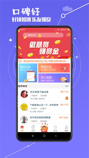 ���ְ�appv2.8.2��ͼ1