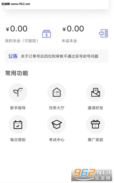 С����appv1.4 ��׿���ͼ0