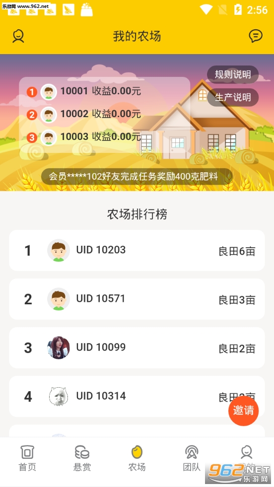 ���׻�appv1.0.0��ͼ0