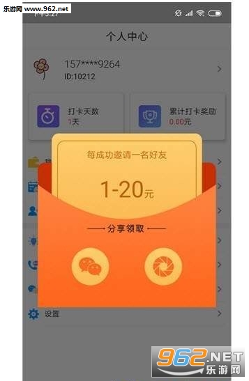 �����appv1.0.2��ͼ2