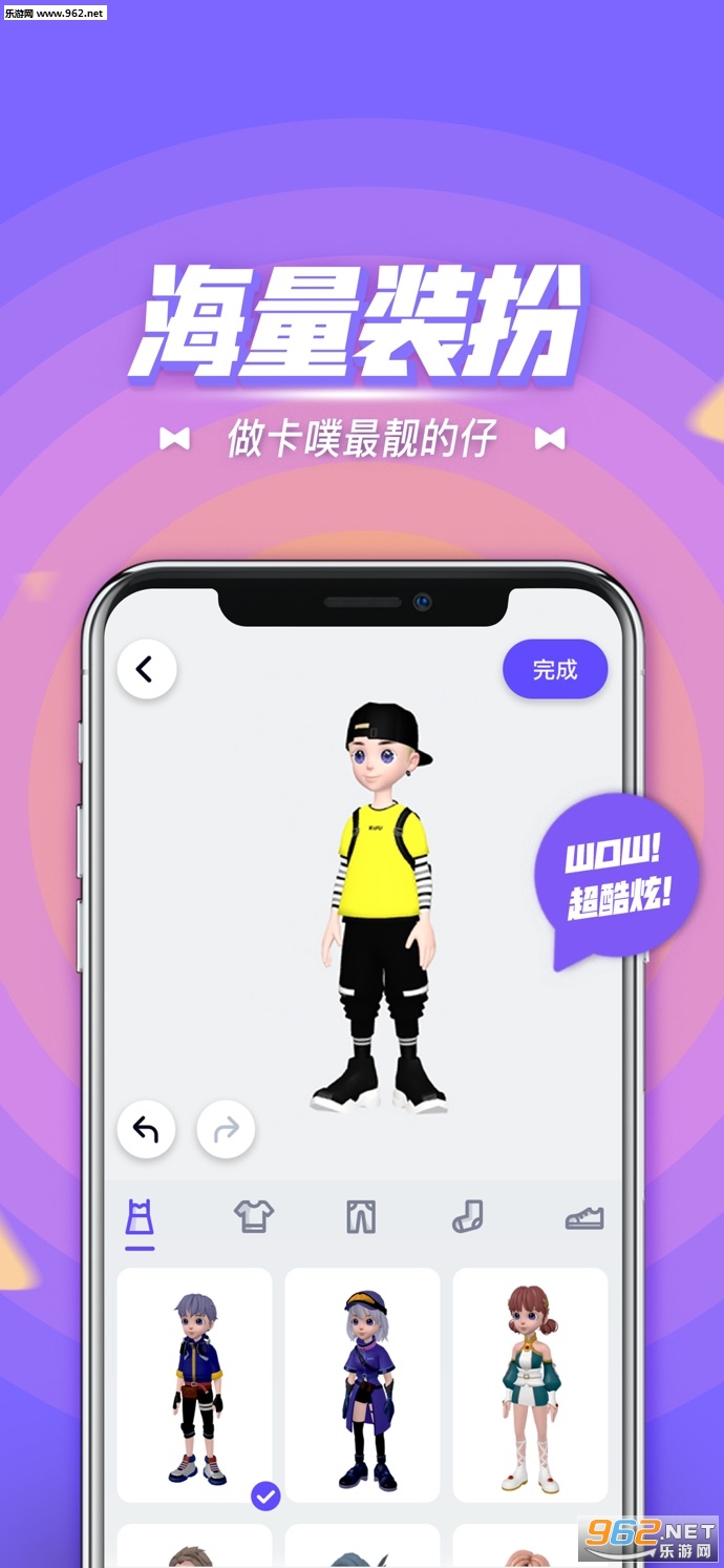 卡噗软件截图1