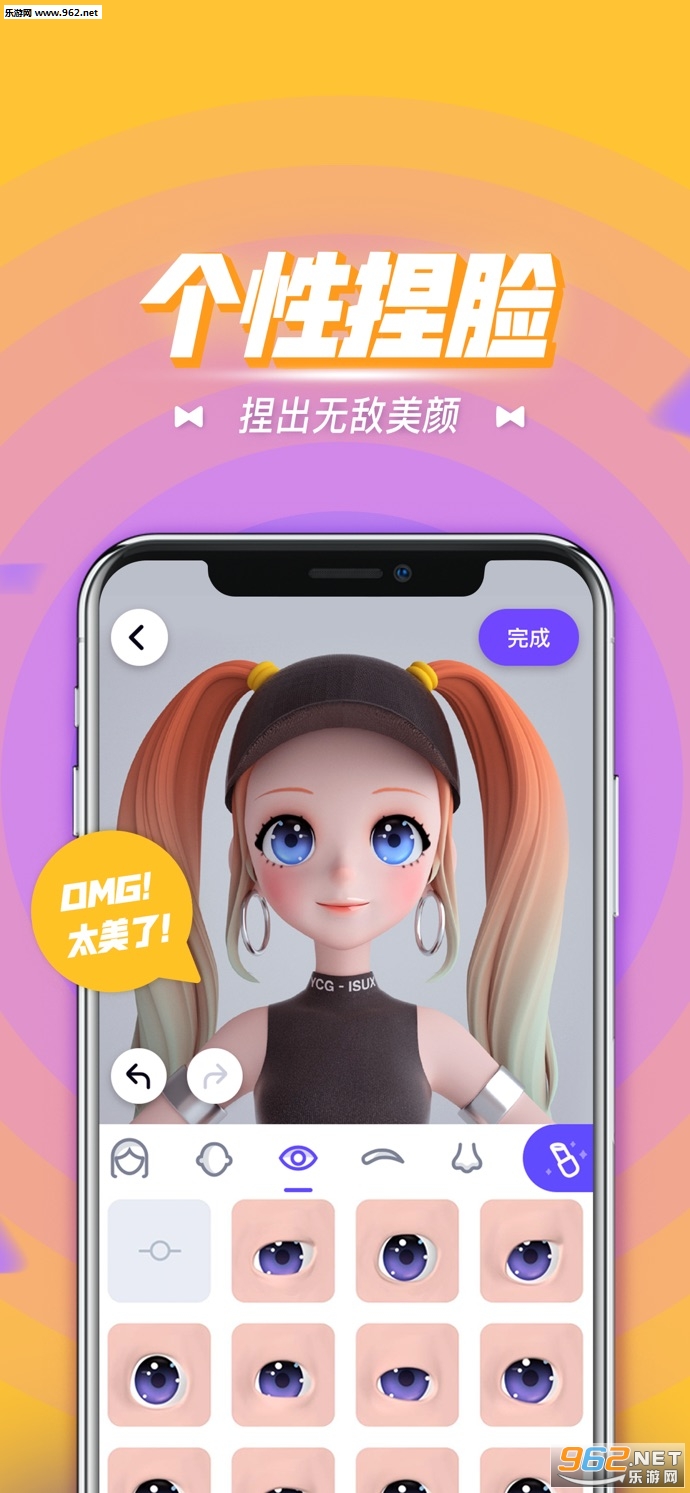 卡噗软件截图2