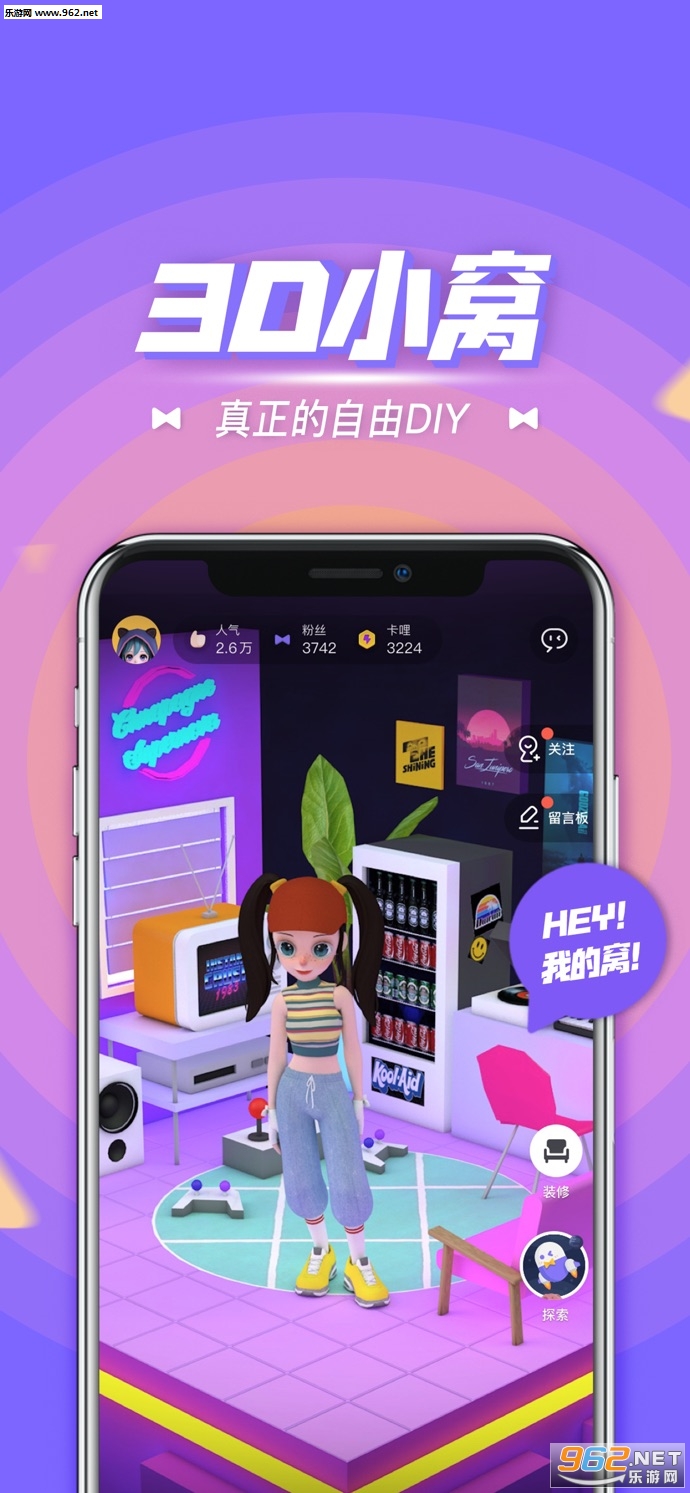 卡噗软件截图3