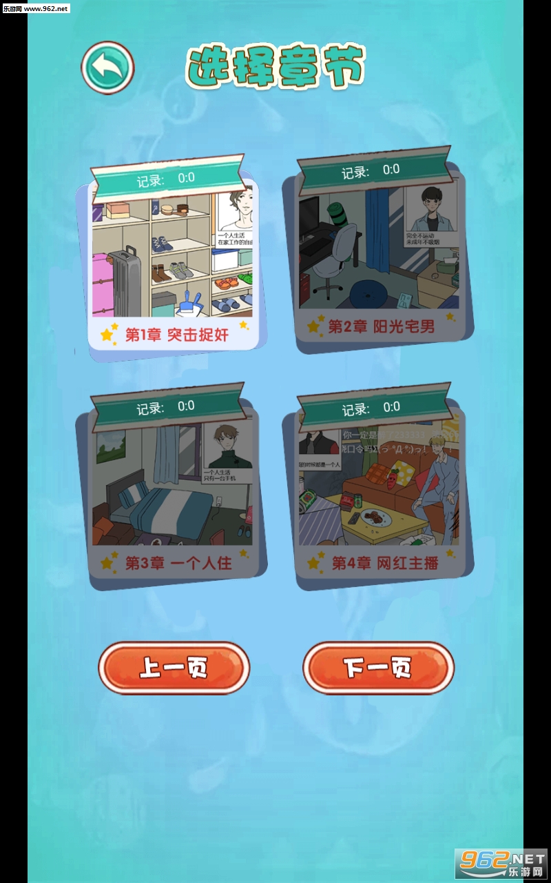 �ҵ����������а�׿���ͼ4