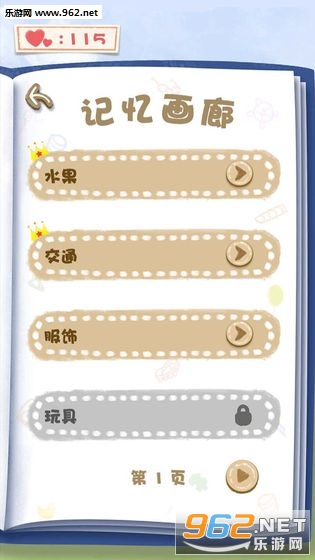 欢乐图形安卓版截图0