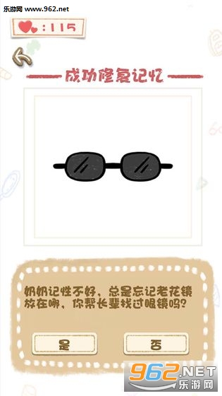 欢乐图形安卓版截图1