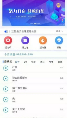 ����֮��appv1.0.0 ��׿���ͼ1