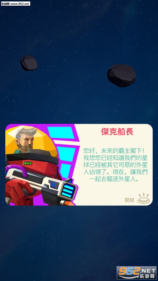 PlanetOverload(�Ǽʰ�����׿���°�)��ͼ0