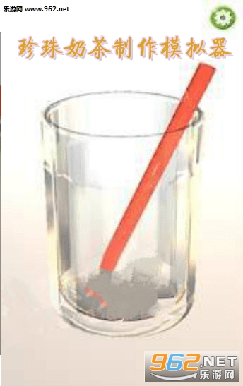 Tapioca Drink Maker(�����̲�����ģ������Ϸ)v1.01��ͼ0