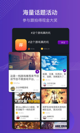 è�����Ƶappv1.0.6 ��׿���ͼ1