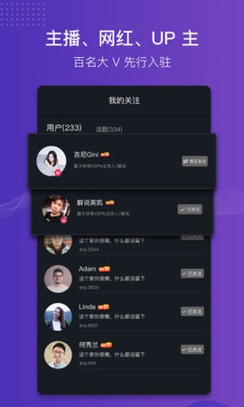 è�����Ƶappv1.0.6 ��׿���ͼ3