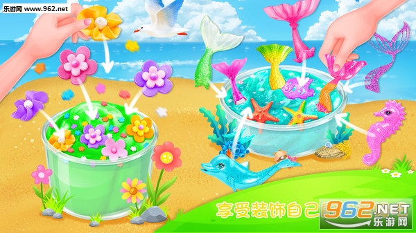 夏日史莱姆安卓版截图0
