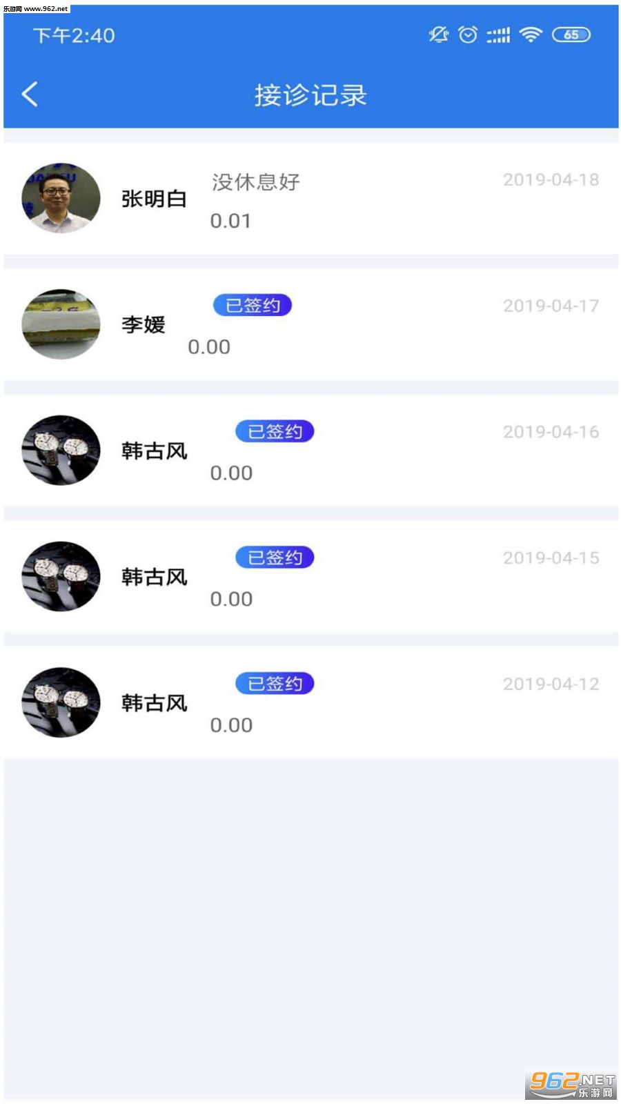 �Ѵ��ҽ���˽�ͼ1