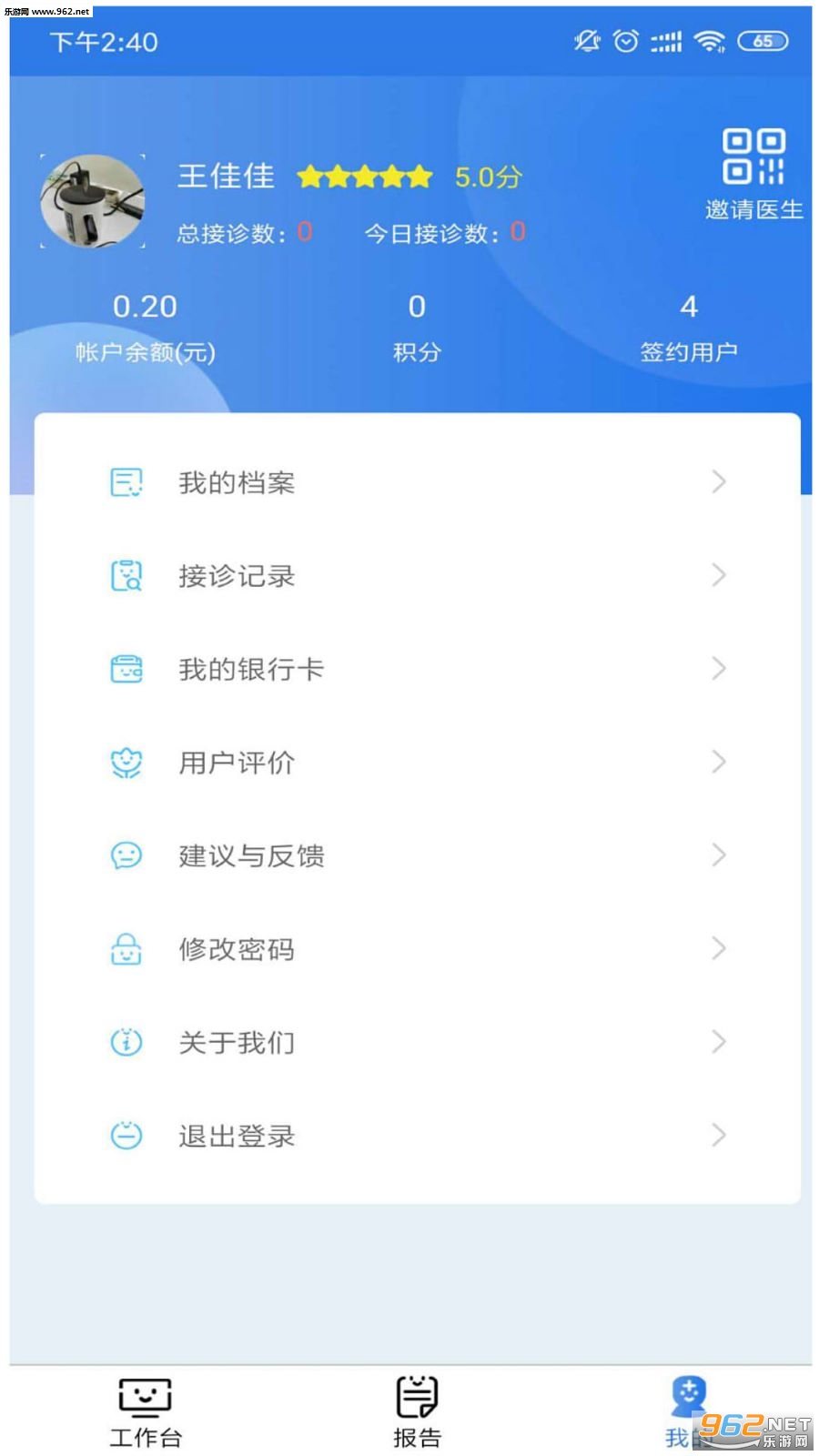 �Ѵ��ҽ���˽�ͼ2