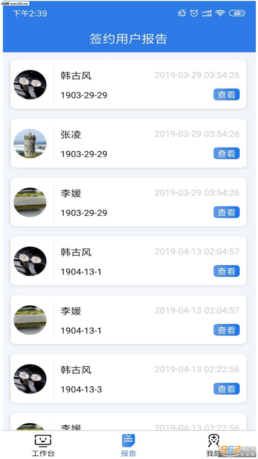�Ѵ��ҽ���˽�ͼ3