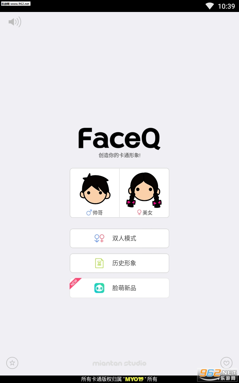 MYOTee�������°汾��ͼ5