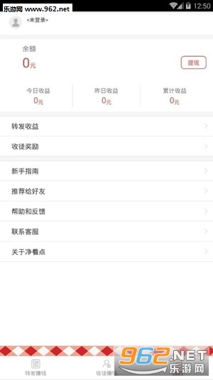 ������appv4.2.7��ͼ2