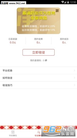 ������appv4.2.7��ͼ1