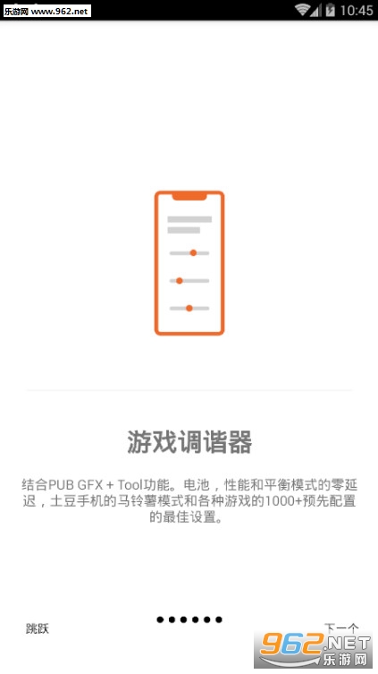 ��Ϸ��г��app��ͼ2