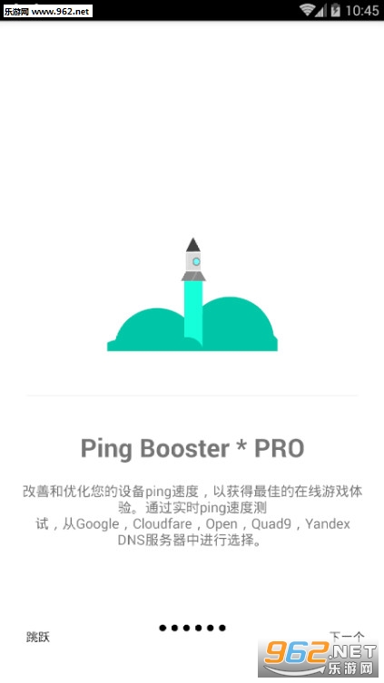 ��Ϸ��г��app��ͼ3