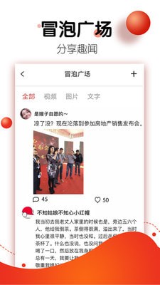 Ƥ����԰appv1.0.0��ͼ1