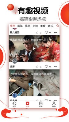 Ƥ����԰appv1.0.0��ͼ0