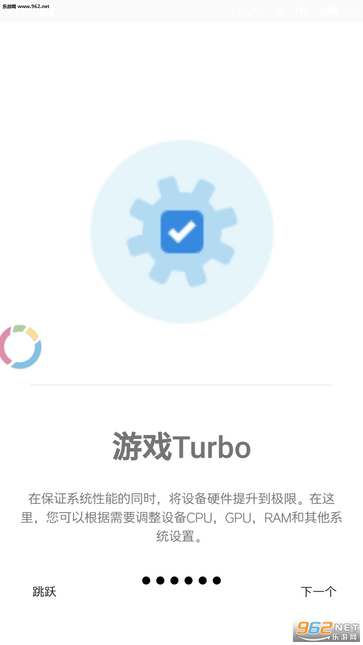 ��Ϸ��г����׿appv0.0.5(�����ֻ�����)��ͼ0