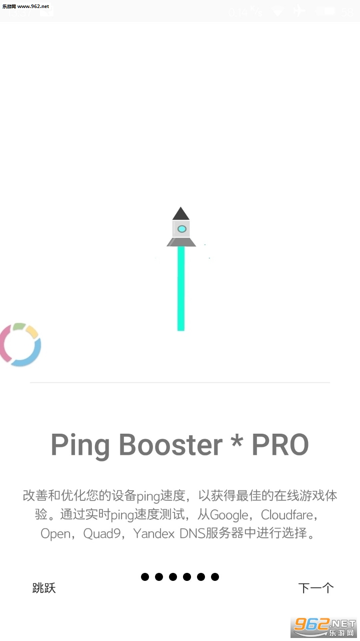 ��Ϸ��г����׿appv0.0.5(�����ֻ�����)��ͼ1