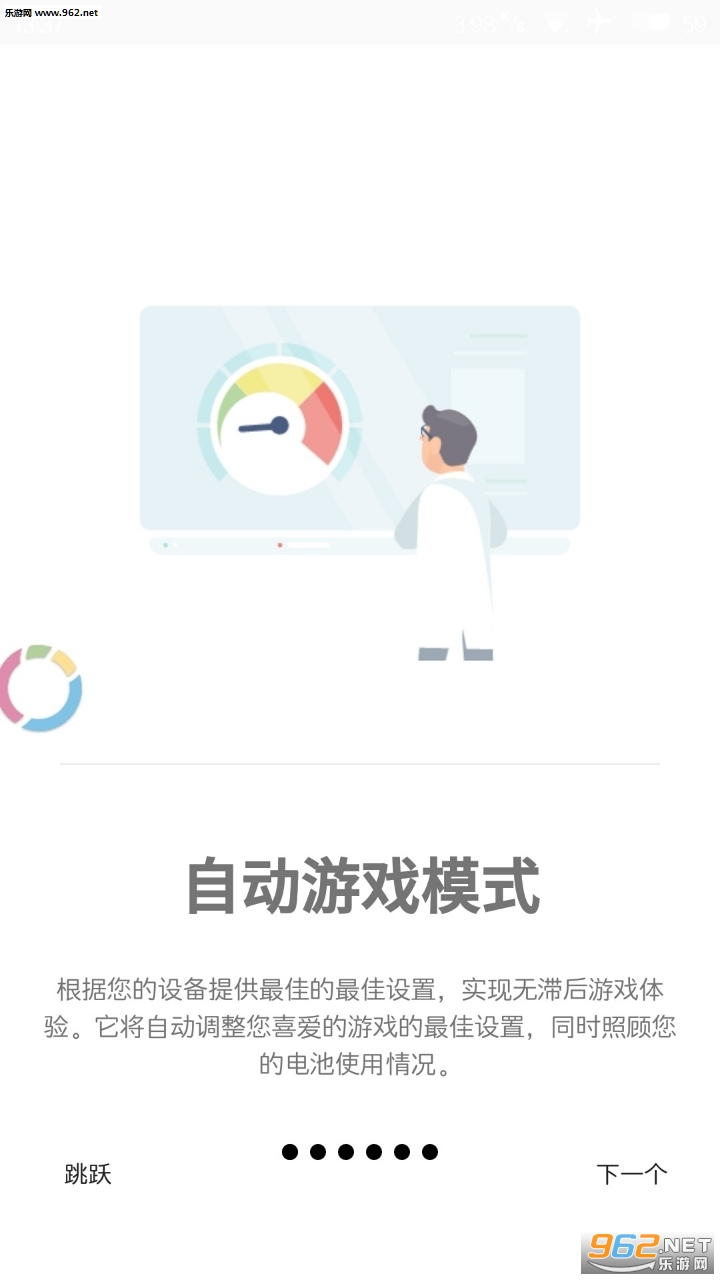 ��Ϸ��г����׿appv0.0.5(�����ֻ�����)��ͼ2
