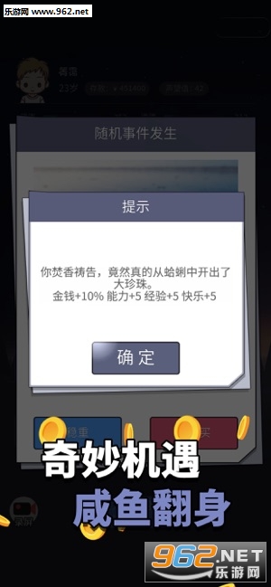 ����ѡ������׿���ͼ3