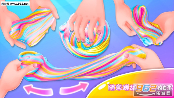 独角兽彩虹水晶泥安卓版截图1
