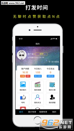 ����׬appv1.0.0��ͼ0