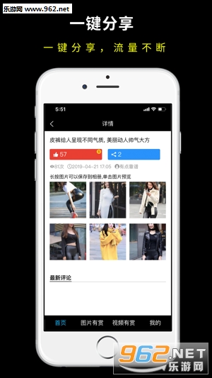 ����׬appv1.0.0��ͼ2