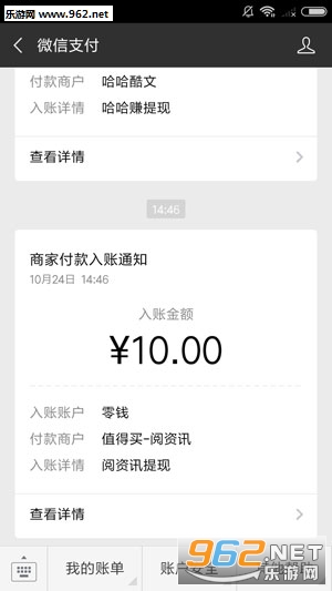 ����Ѷappv2.3.9��ͼ0