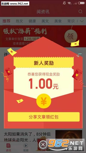 ����Ѷappv2.3.9��ͼ2
