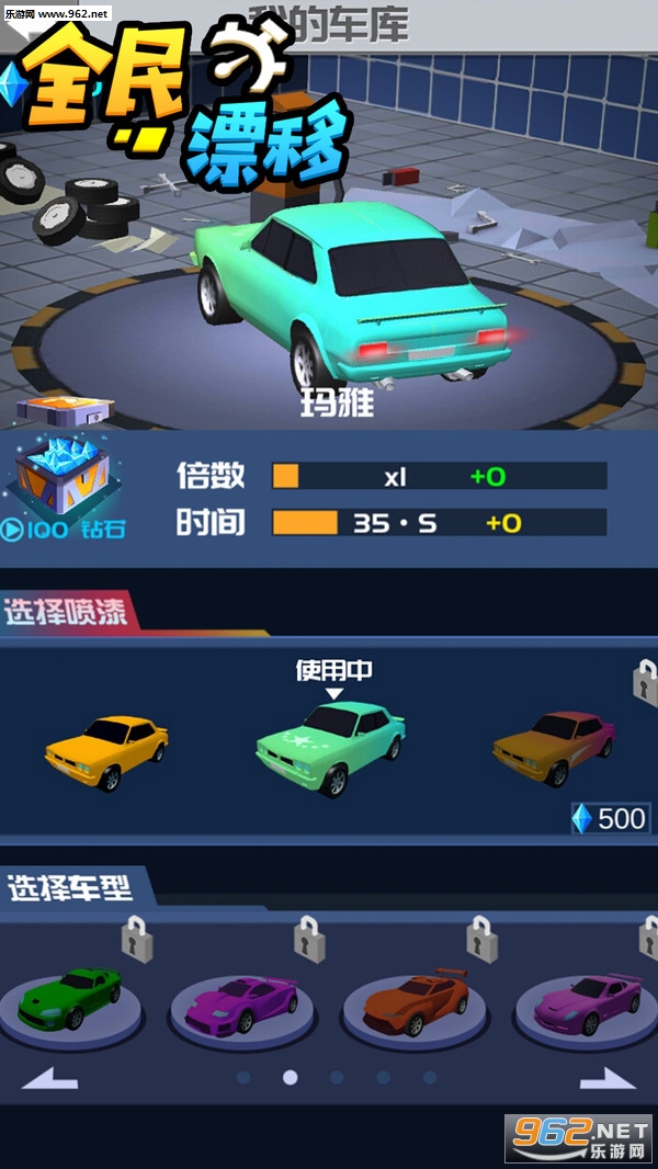 ȫ��Ư��4D���ν�ͼ1