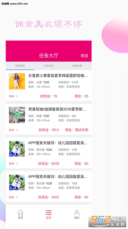 ��ܽ�����app��ͼ1