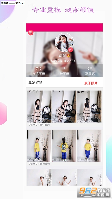 ��ܽ�����app��ͼ2