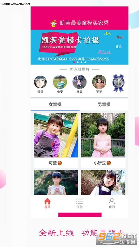 ��ܽ�����app��ͼ3