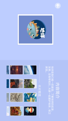 �ְֲ²�appv1.3.5��ͼ1